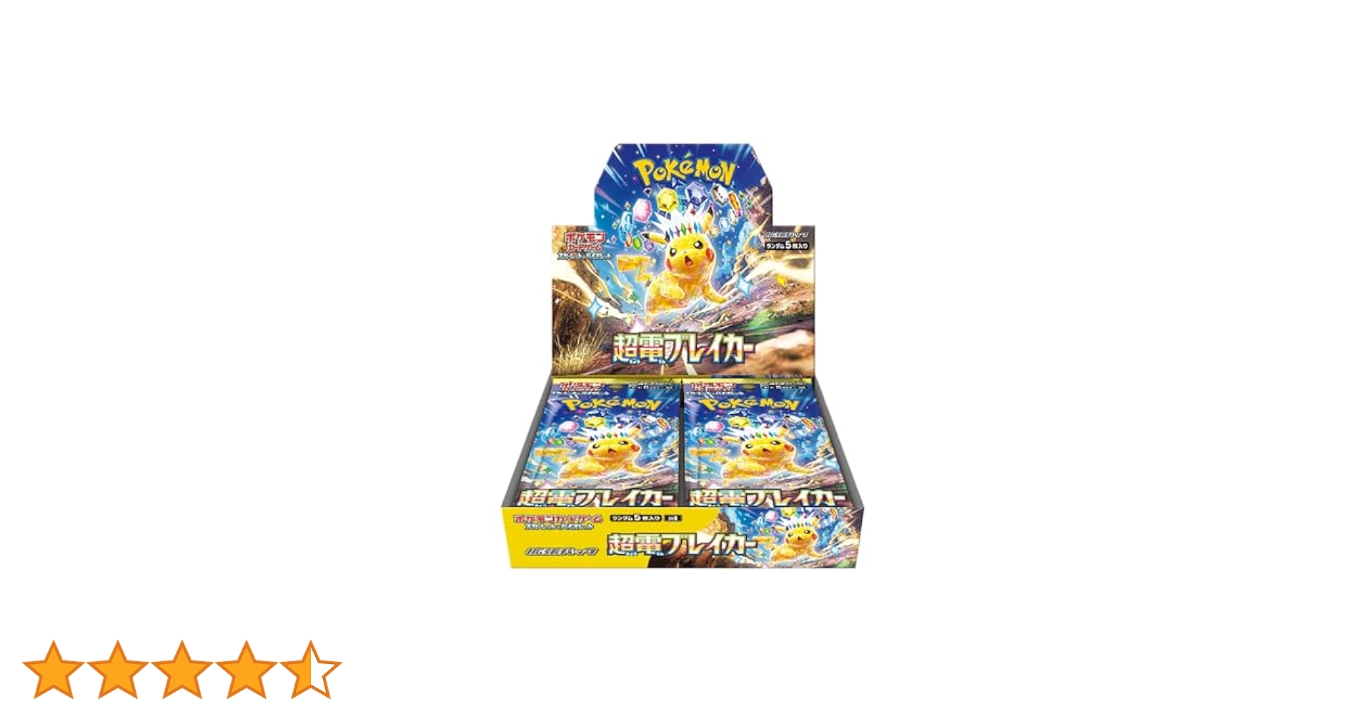 Amazon.co.jp: ポケモンカードゲーム スカーレット